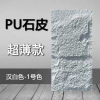 Ultra-thin special price No. 1 color (take a picture and send a sample by default)