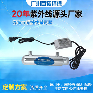 ClearUV/�ɞV�� ��ꎘO ���l���_�P �^��ʽ���⾀������