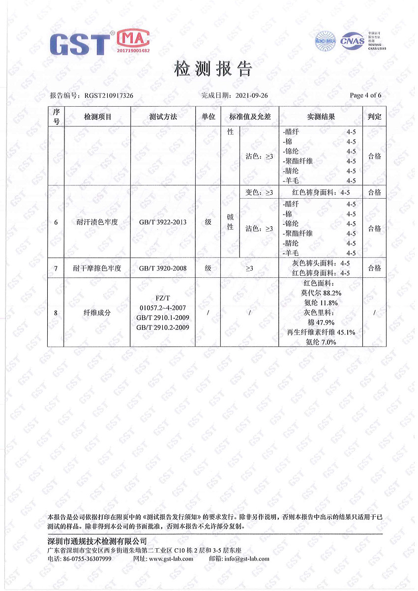 第四页850-1200
