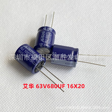 63V680UF 16X20 RJȫ��ԭ�b���ϰ��A�X늽����680UF63V ���l����