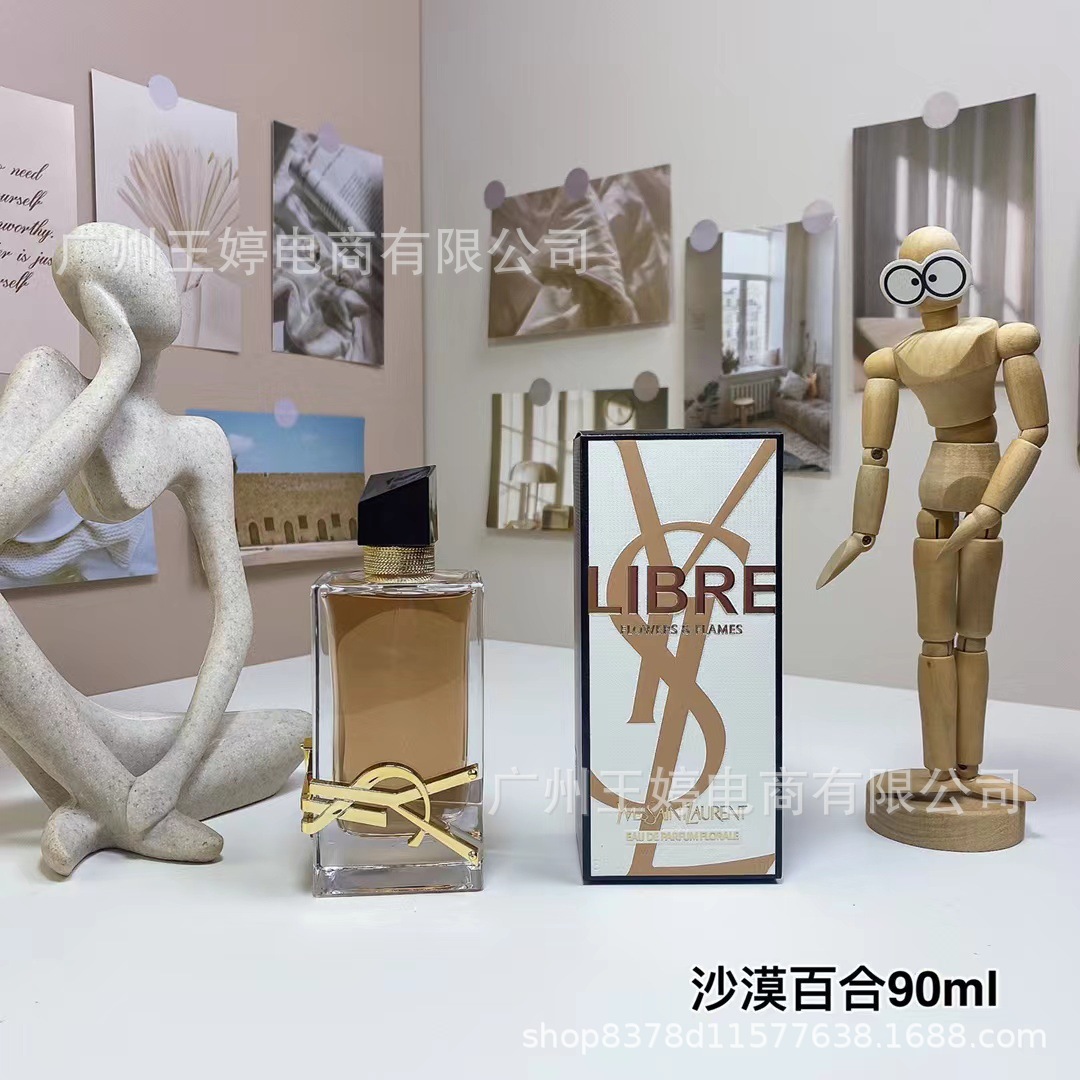 Perfume de marca formal Qi Mengxian Qiang