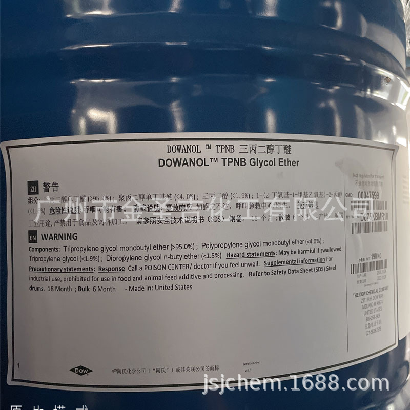 美国陶氏DOW三丙二醇丁醚(TPNB) 水性涂料成膜剂C 锡膏高沸点溶剂
