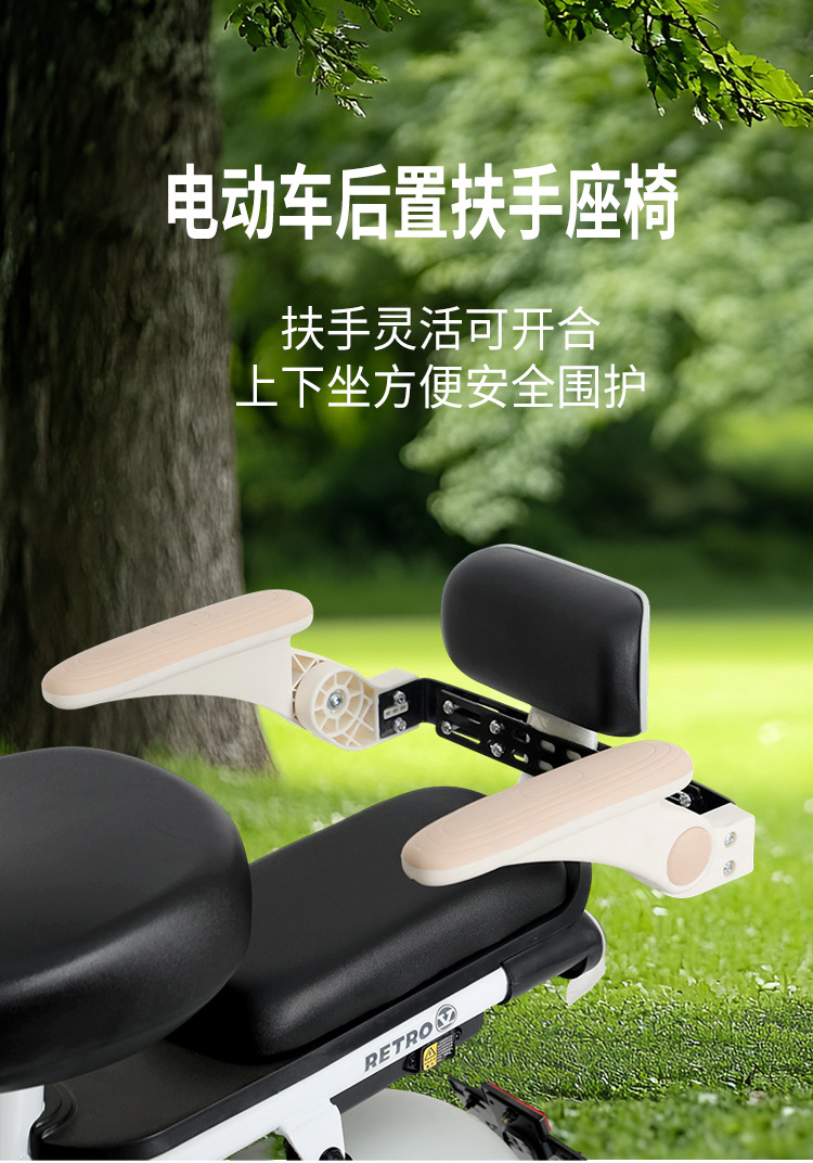 Electric Vehicle Rear-Mounted Child Seat with Rotatable Scooter Safety Guardrail, Anti-Fall Folding Waterproof Armrest for Electric Bikes