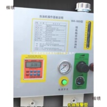 涂装流水线喷油机喷塑漆电镀输送轨道悬挂电脑全自动链条加油机器