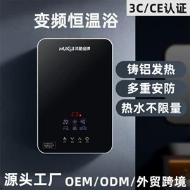 即热式热水器;洗头床