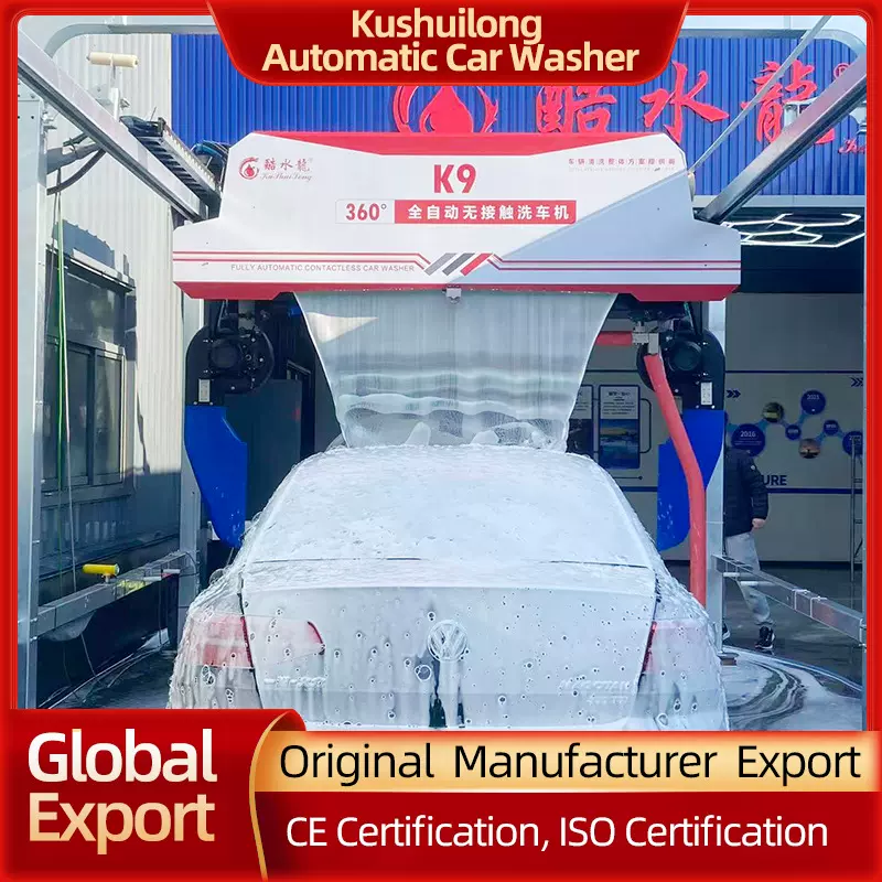 car wash全自动洗车机自动洗车设备 跨境专供全自动无接触洗车机