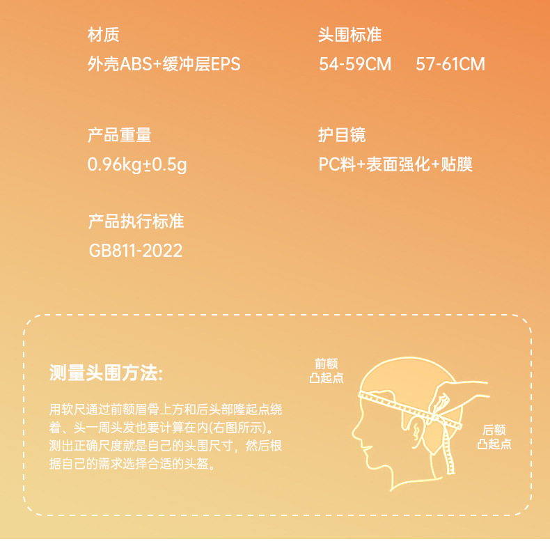 Blue Star 3C Certified Electric Vehicle Helmet, All-Season Unisex Battery Motorcycle Winter Warm Safety Helmet