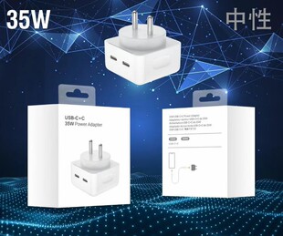 适用于35w苹果快充线原厂pd20w充电线iPhone14/13手机数据线批发详情9