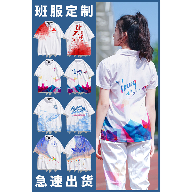 뜨거운 판매 옷깃: 바람과 파도를 타고