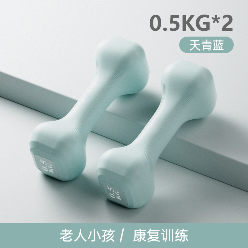 哑铃女士健身家用器材2kg儿童小重量练臂肌男士力量训练组合哑铃|undefined
