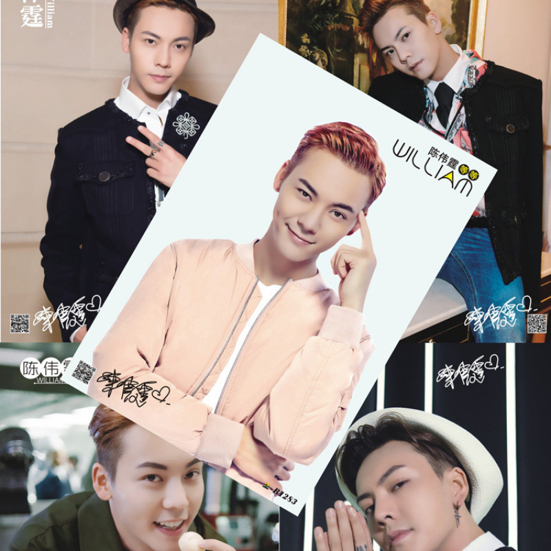 男明星批发 莎头组合成毅宋亚轩TF家族四代陈奕恒写真墙贴纸|undefined