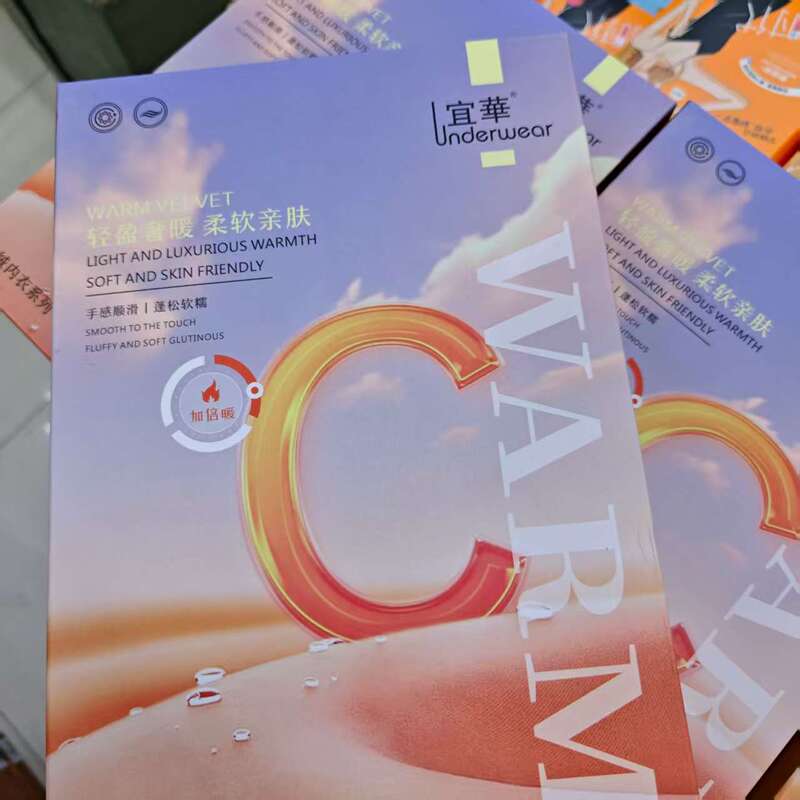 Lightweight and Skin-Warming Men's Autumn and Winter Base Thermal Underwear, Thick Round Neck Underwear Set, Available in Large Sizes