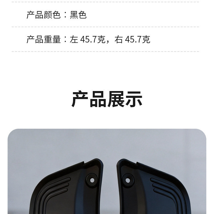 Thickened Electric Tricycle Rear Waterproof Mudguard Original Yadea Guanneng C60S/C18 Youth Rear Wheel Mudguard