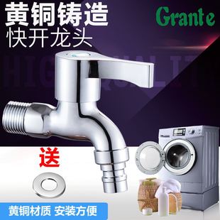 �������l �~ϴ�C ���������_ˮ���^4��6��ϴ�C�ϰѳ�ˮ���^