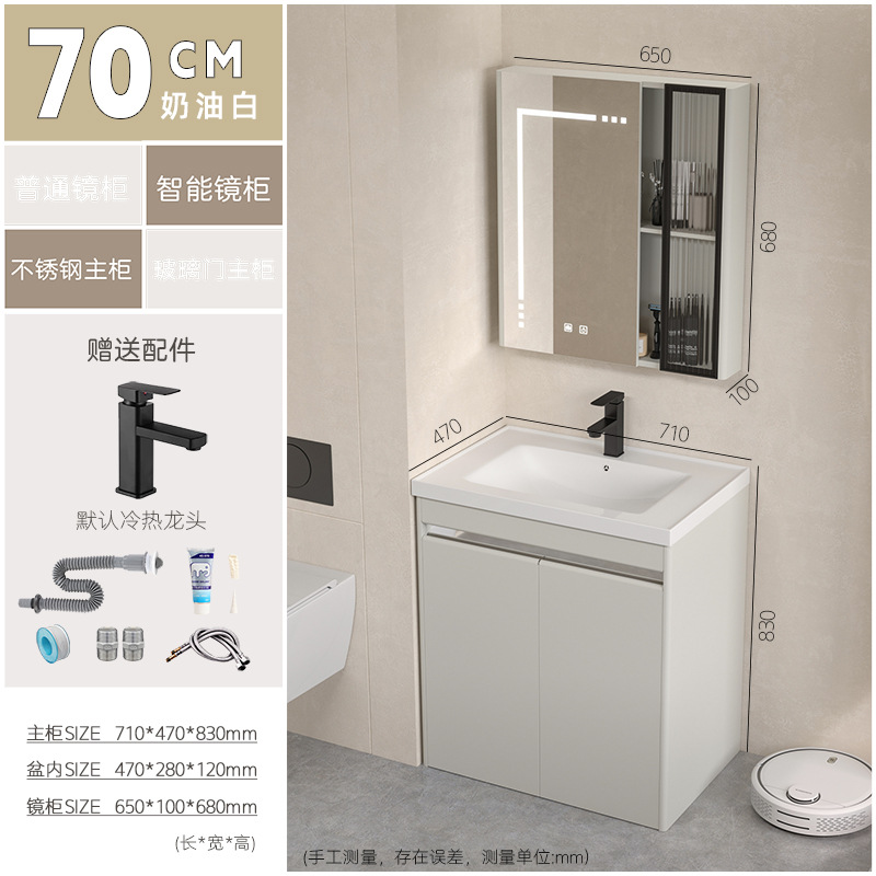 Baño de acero inoxidable impermeable moderno y simple, gabinete de espejo inteligente, baño de balcón, nuevo producto.