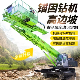 钻探机;桩工机械;挖掘机械