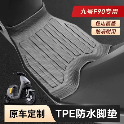Electric vehicle foot mat: Tpe Electric Scooter Foot Mats - no-9-f90f90mf60f35-tpe-floor-mats-original-car-11-mold-opening