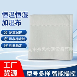 恒温试验设备;其他试验机;其他无纺布