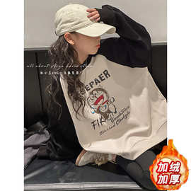 女童秋季卫衣2024新款儿童春秋时髦洋气插肩卫衣女大童韩系秋装