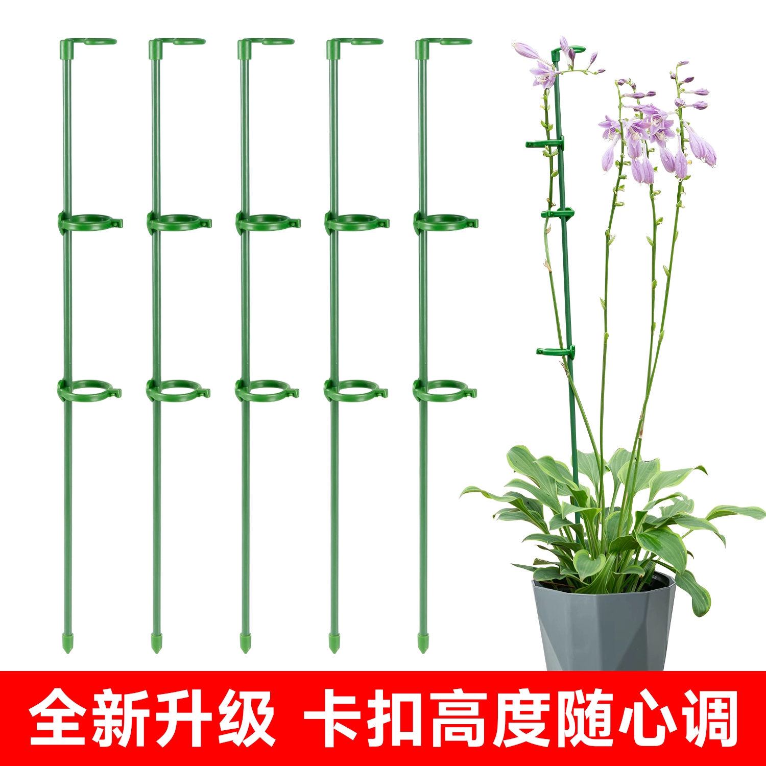 Садоводство анти-полегание кронштейн для поддержки растений один стержень балкон наружная роза гортензия красная роза