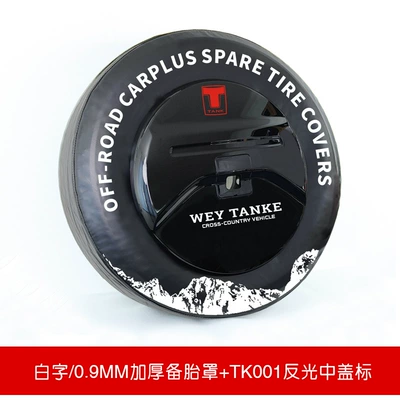 400 Tank300 Modification and Upgrade – Spare wheel cover - tank-tank-3002021-2025-265-65-r17-265-60-18-white-lettering-thickened-spare-tire-cover-tk001-label