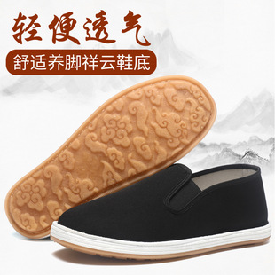 �ϱ�����Ь��녵װ����m������ܛ�׽��B����Ь��ţ��יC�{��