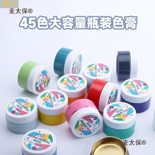 45ɫ�ߝ������ɫ��ɫ�{ �m��춭h����֬uv���zdiy�ֹ�50����̫��