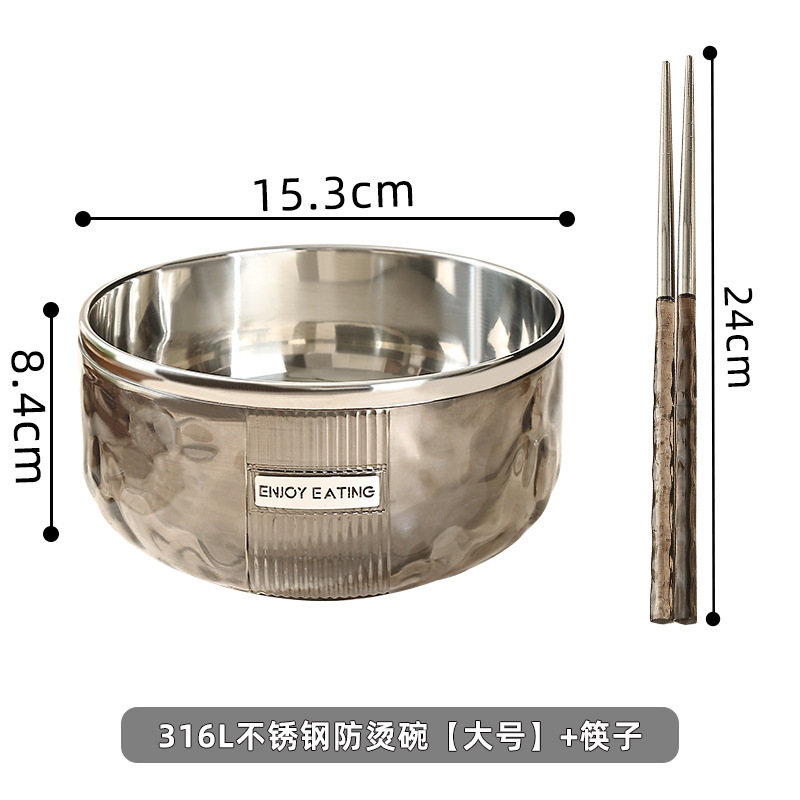 新しい波形ライト高級ボウル 316 ステンレス鋼ボウル家庭用大人の食事ボウル子供ボウル断熱抗火傷二層ボウル|undefined