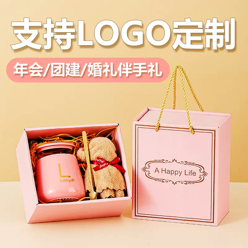 陶瓷水杯高颜值礼盒套装创意马克杯加盖实用伴手礼杯子小礼品批发