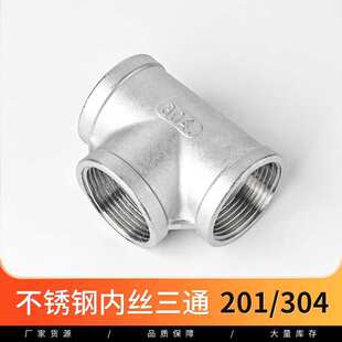 304���P䓃Ƚz��ͨ�ȏ����ݼy316L�����z�۾��T������^4��6��1��