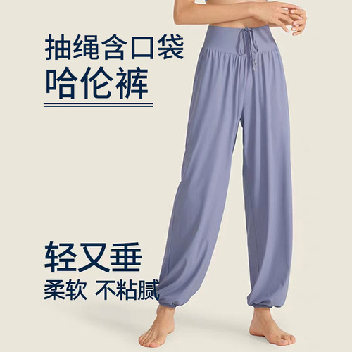 New cool-feel quick-drying sports pants with pockets for women, ankle-length, loose-fitting dance and yoga pants, casual fitness wear