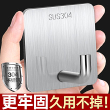 不锈钢加厚挂钩粘钩承重厨房宿舍墙上门后挂衣钩免打孔单钩挂钩子