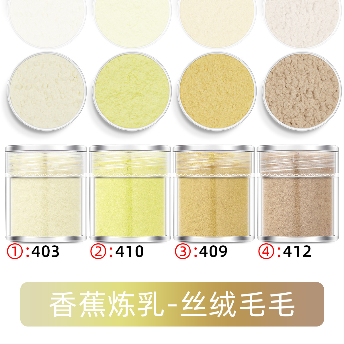 T19-Banana 농축 우유