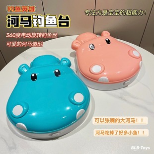 Factory direct children's hippopotamus Diaoyutai balance early education electric light music puzzle multi-functional fishing toys