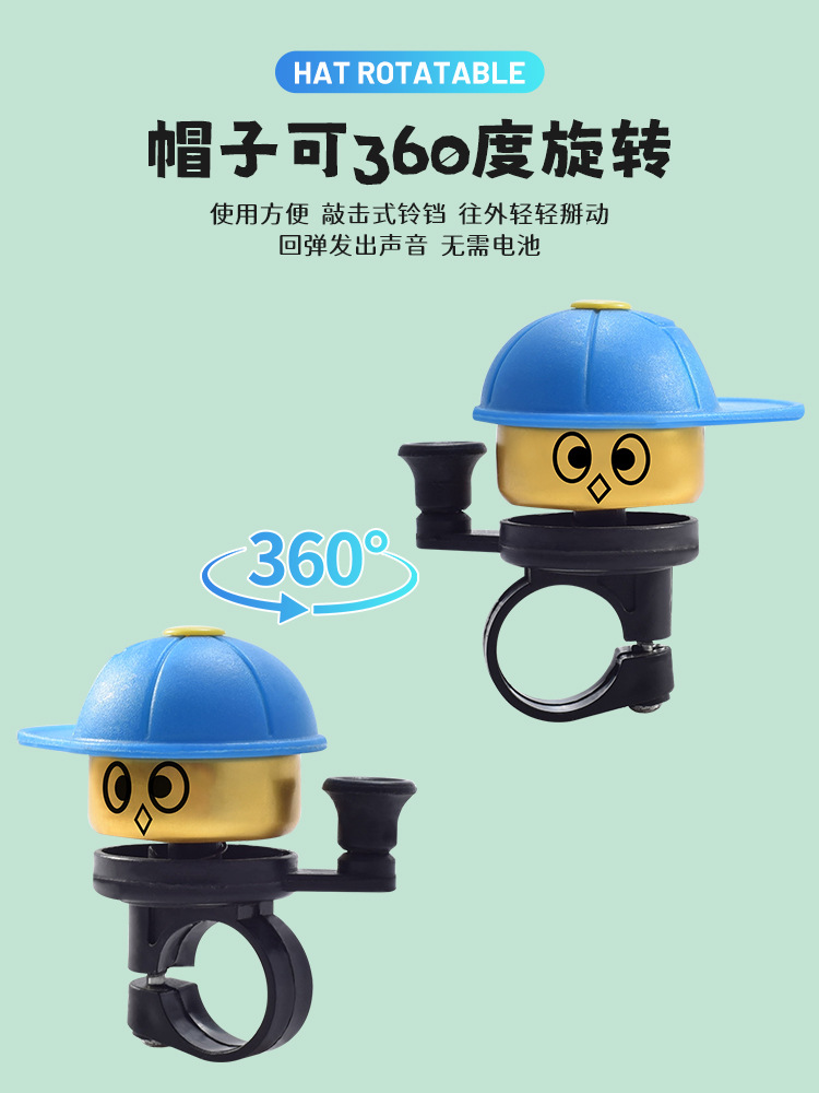 Bell de bicicleta de montaña súper sonido universal para niños accesorios de decoración de bicicletas equipos de regalo de la tienda de automóviles Daquan