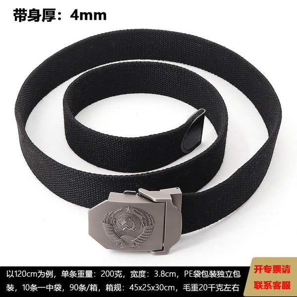 men's cloth travel belt