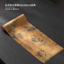 香云纱茶席锦缎桌旗苎麻棉麻茶布干泡垫防水布茶席新中式复古茶席