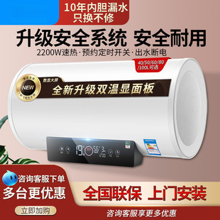 ���T���b��ˮ����Ԣ늼����l���gС�̓�ˮʽ�ٟ�ϴ��40/50/60��L