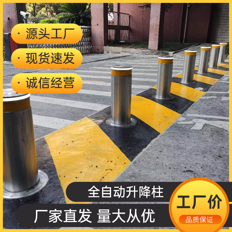 道路升降柱厂家定制多规格全自动升降柱防撞咨询客服下单量大从优