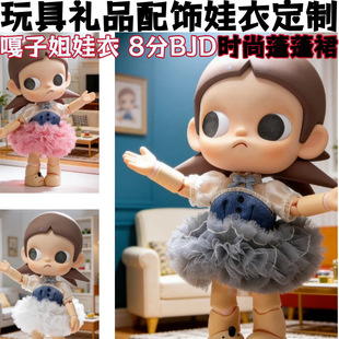 zsiga�Ʉ���ż����֮̎����ȹ ����bjd��ż���¸��ӽ��·�8��֮һ