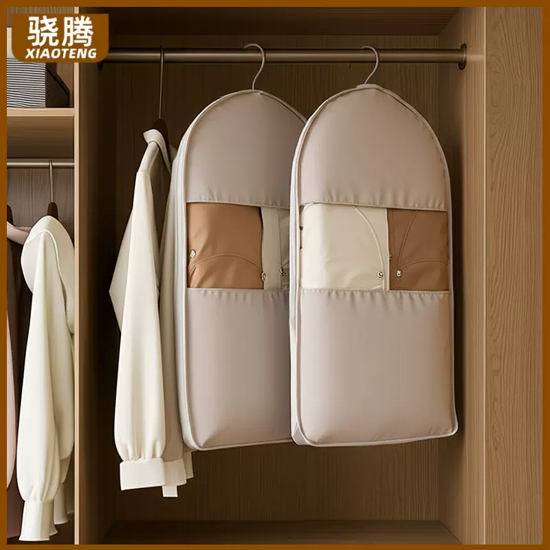 可视透明压缩羽绒服收纳挂袋衣服衣物收纳袋衣柜衣物防尘罩收纳袋