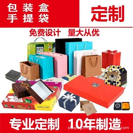 纸盒;中秋礼品包装;其他礼品包装