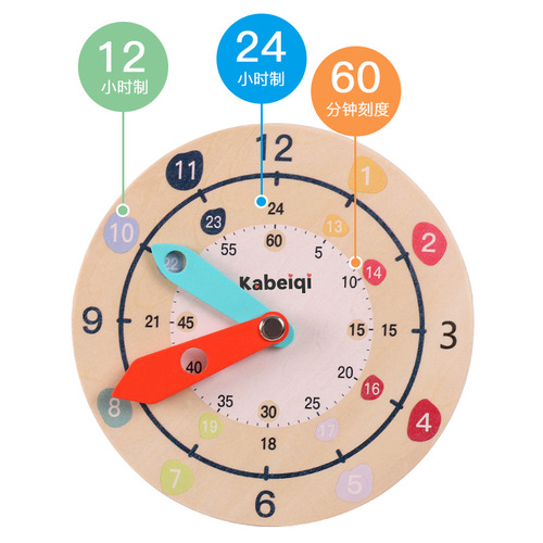Digital clock teaching aids for first and second grade primary school students 0.11 alarm clock time cognitive learning early education toys for young children