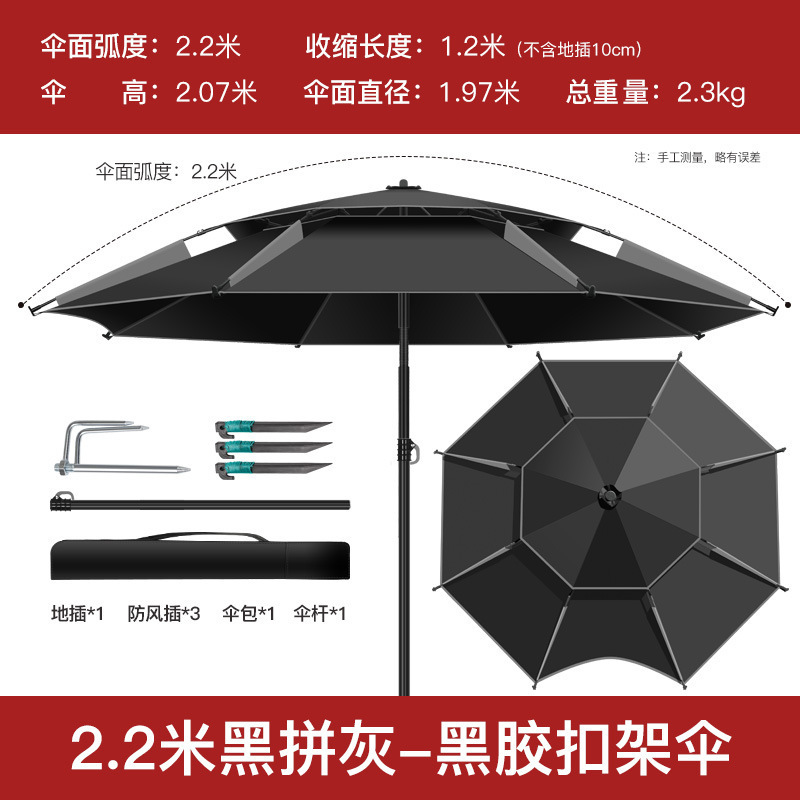 超大型携帯三折り畳み釣り傘漁具日焼け止め豪雨防止万向釣り傘日よけ専用釣り傘|undefined