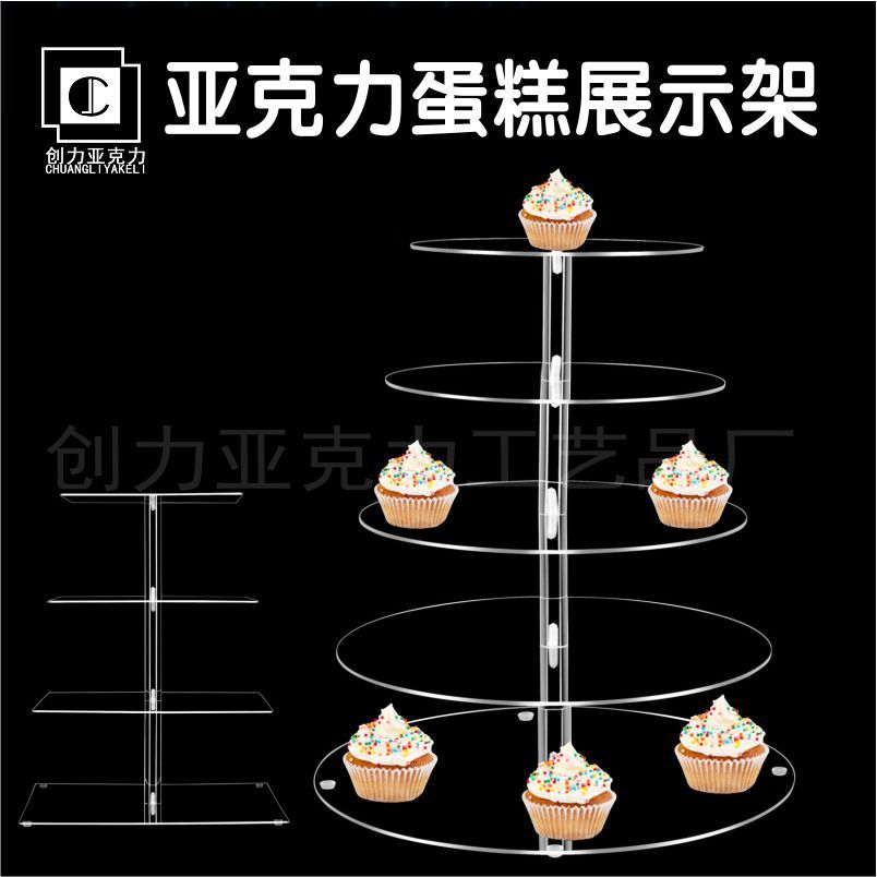 Manufacturer Acrylic transparent circular cake shelf dessert display…