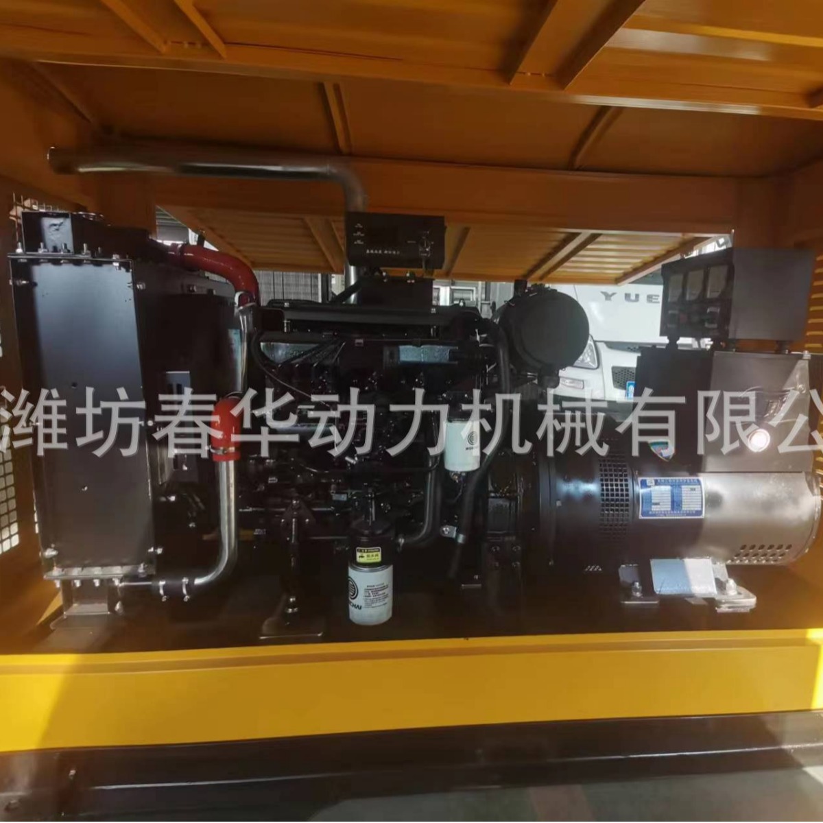 潍柴30KW防雨罩自启动柴油发电机  潍柴WP3.3D40E200柴油发油机
