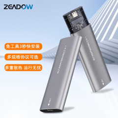 アルミ合金ネジレスM2ソリッドステートhddケースNVMe SATAデュアルプロトコルノートpcモバイルハードディスクケース