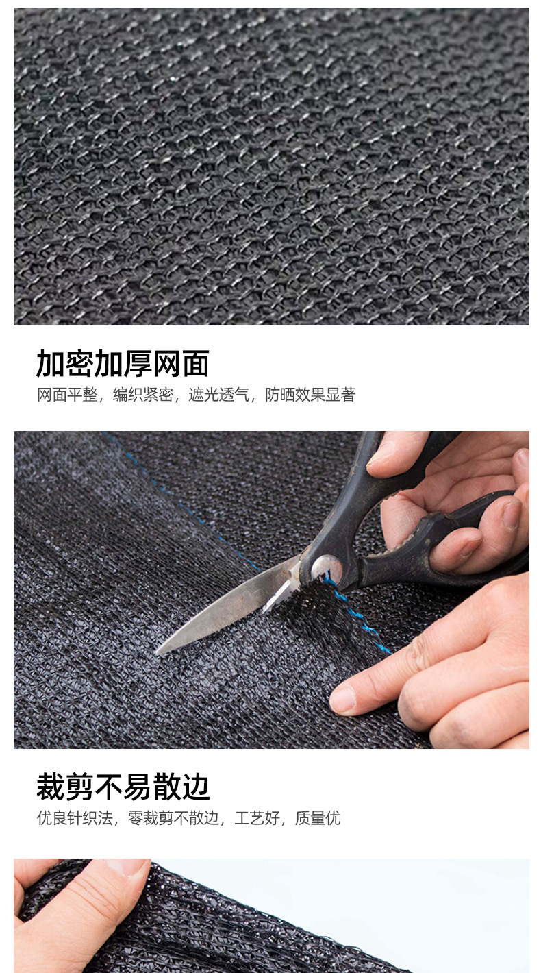 成卷黑色遮阳网_04.jpg
