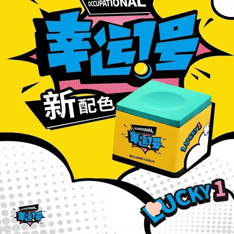Lucky No. 1/Green One-[Transparent Box]☆✦
