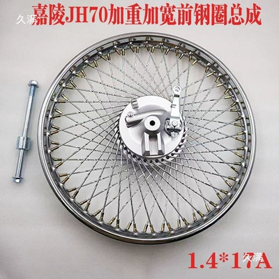 Wheel Rims, Wheel Hubs, Motorcycle – Motorcycle wheel hub